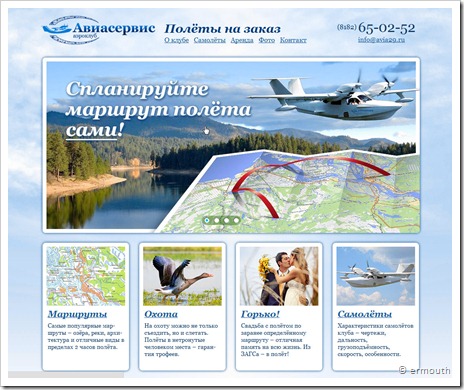 avia